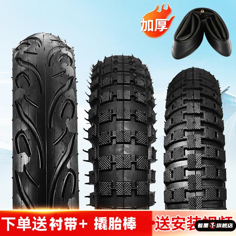 自行车外胎儿童轮胎20寸/16X2.125/12寸平衡