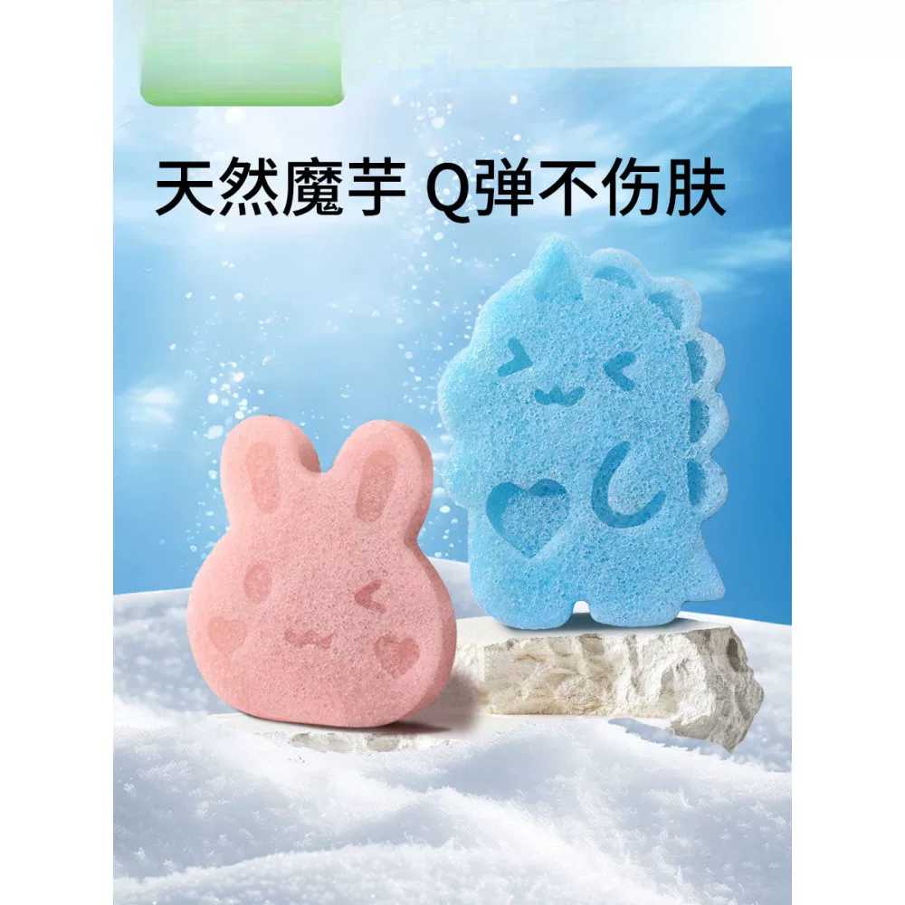 宝宝搓澡棉温和搓泥柔软不硬婴儿洗澡海绵天然魔芋扑扑新生儿搓澡
