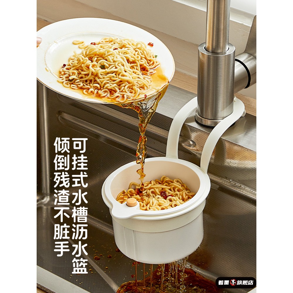 水槽沥水篮垃圾桶过滤网篮厨房水池剩菜剩饭