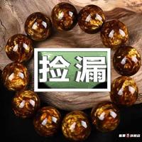 【廠倒閉清倉】二代金絲海柳手串男黑珊瑚血柳佛珠108顆念珠手鏈