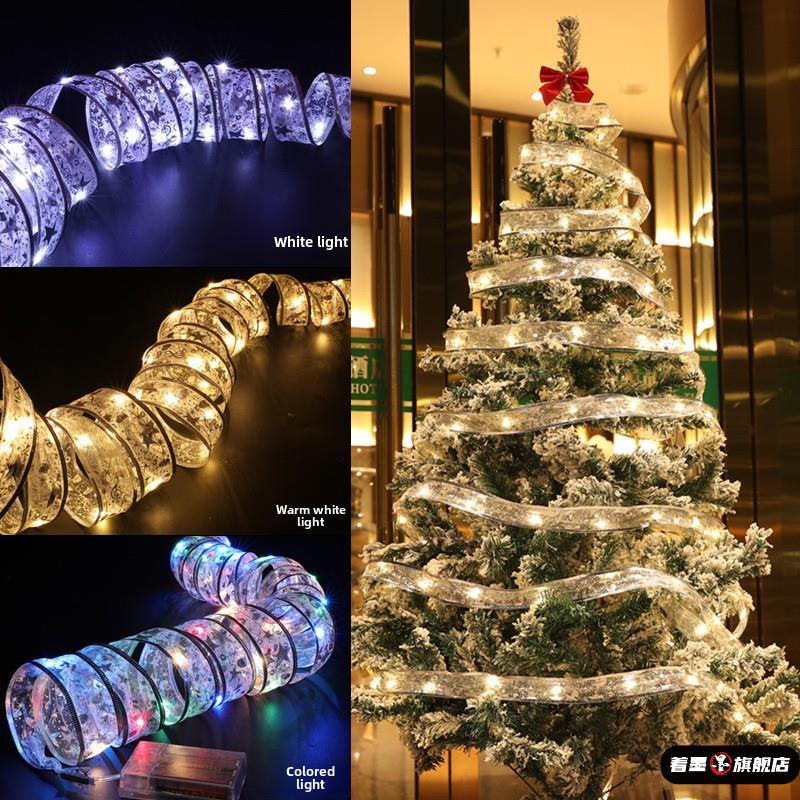 圣诞树装饰彩带圣诞树灯带挂件发光蝴蝶结挂