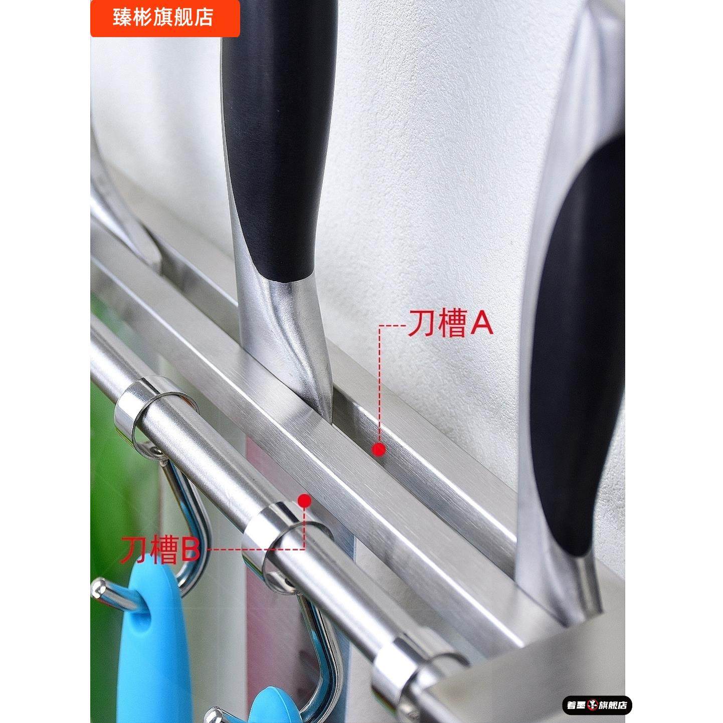 免打孔刀架304不锈钢壁挂式刀具收纳厨房置物专用品放菜刀的架子,家装主材,刀架,淘宝优惠券,粉丝福利购,淘宝优惠卷