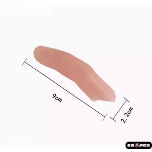 超薄硅胶假手指套假手指高真手指残疾人断指专用量身义肢橡胶假肢