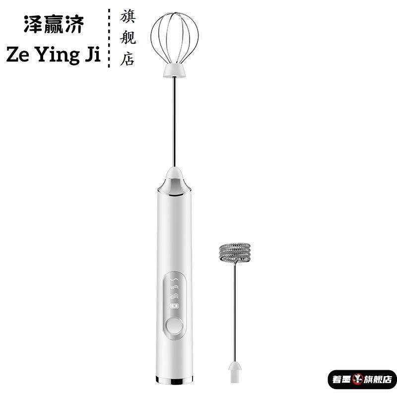 打蛋器 电动 家用奶泡器手持打奶器搅拌器打泡器小型带支架奶泡,餐饮具,打奶器,淘宝优惠券,粉丝福利购,淘宝优惠卷