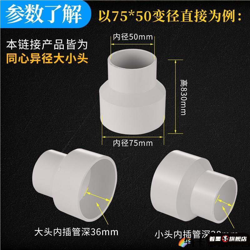 厕所水箱排水管万能转接头50mm转40mm转32mm