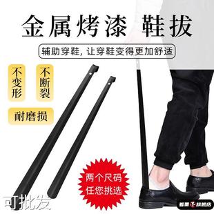 长款铁质烤黑漆鞋拔子金属碳钢烤漆提鞋器穿鞋器带弯钩鞋溜子定制
