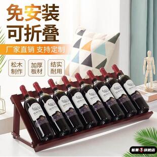 欧式创意红酒架摆件实木家用葡萄酒托瓶架子斜放红酒柜展示架简约