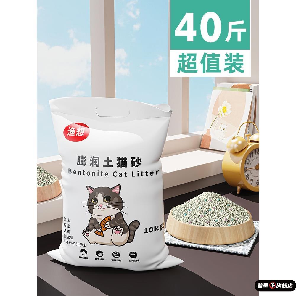 天猫优质好物/收藏加购=优先发货