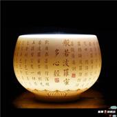 羊脂玉白瓷主人杯心经杯个人杯中式 陶瓷品茗杯喝茶水杯大号茶碗盏