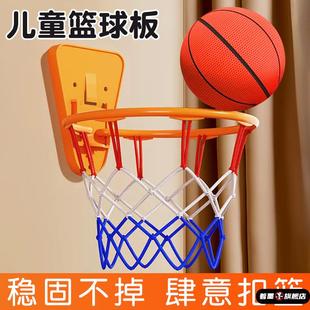 籃球投籃框架子家用免打孔室內(nèi)簡(jiǎn)易籃筐 兒童玩具靜音球折疊壁掛式