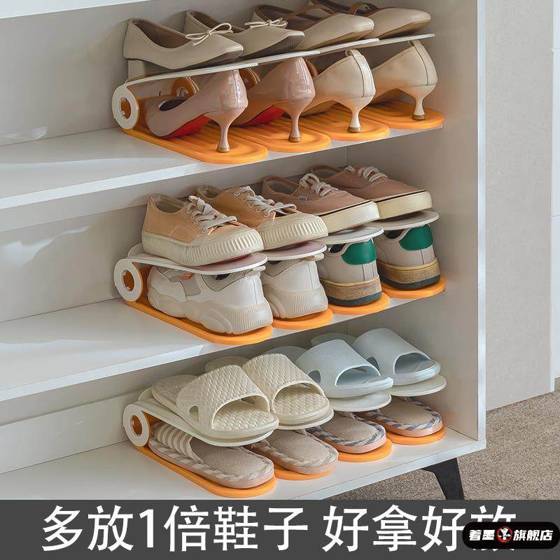 可调节鞋子鞋柜收纳神器省空间折叠放鞋架分层隔板简易双层鞋托架,收纳整理,鞋盒,淘宝优惠券,粉丝福利购,淘宝优惠卷