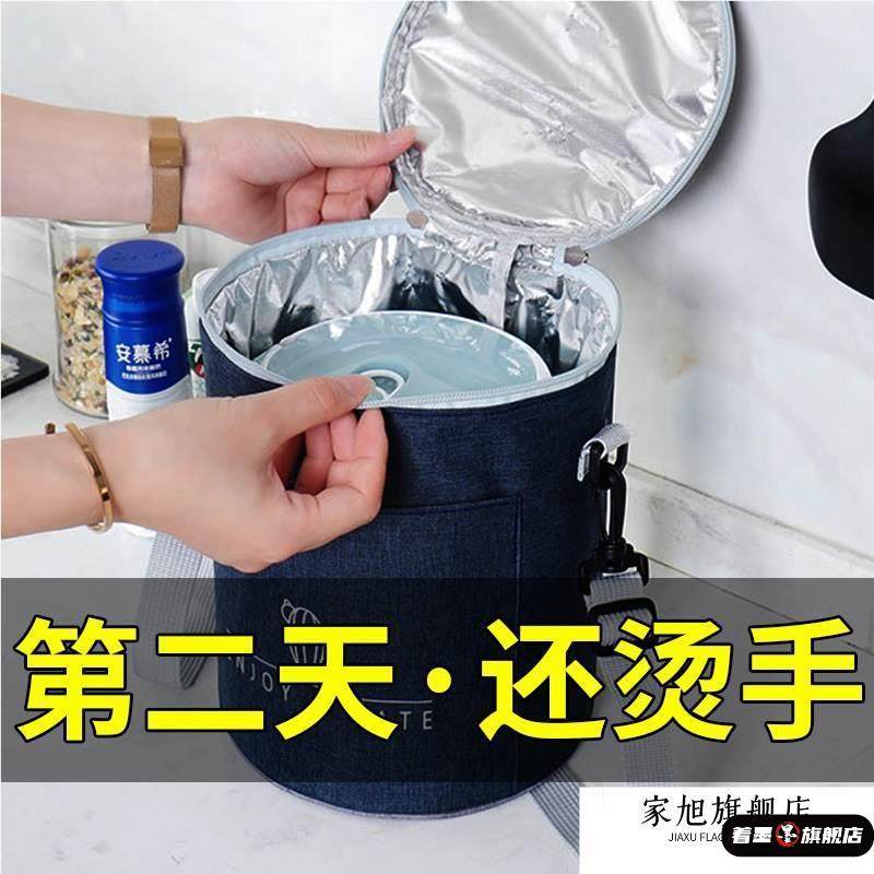 圆形保温桶手提袋饭盒袋子铝箔加厚饭桶套长效保温外套带饭便当包,餐饮具,保温袋,淘宝优惠券,粉丝福利购,淘宝优惠卷