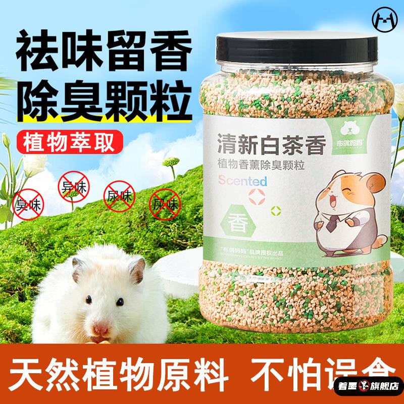 天猫优质好物/收藏加购=优先发货