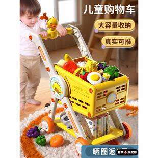 儿童玩具购物车小推车女孩超市大号宝宝男孩水果切切乐小孩过家家