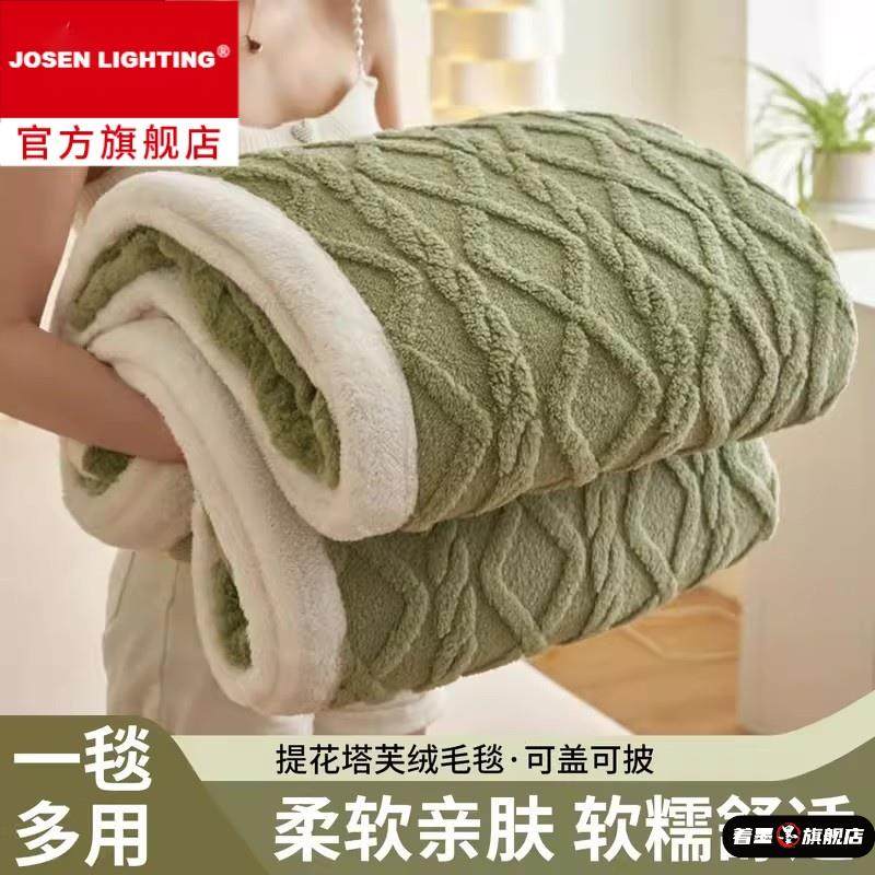 塔芙绒毛毯2025新款学生宿舍羊羔绒披肩办公室午睡毯子沙发空调毯,床上用品,休闲毯/毛毯/绒毯,淘宝优惠券,粉丝福利购,淘宝优惠卷