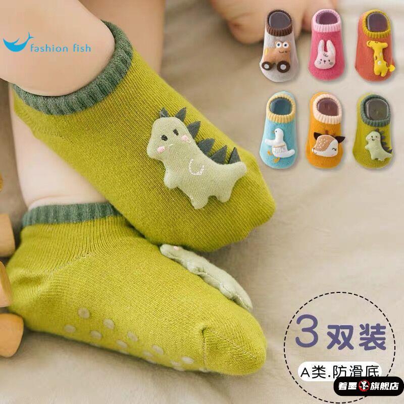 天猫优质好物/收藏加购=优先发货