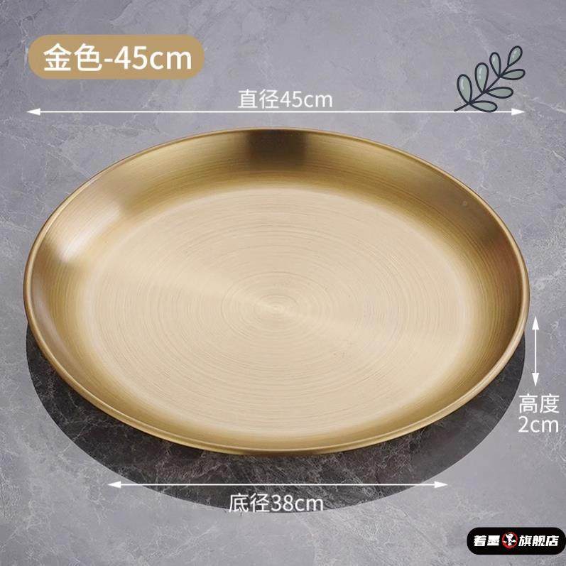 放香的托 托盘加大号45厘米接香灰底座金色不锈钢放香炉配件烧香,餐饮具,盘,淘宝优惠券,粉丝福利购,淘宝优惠卷