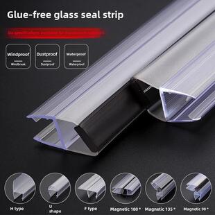 浴室玻璃门防水胶边特厚淋浴房挡水条胶条磁吸条无框窗h密封条