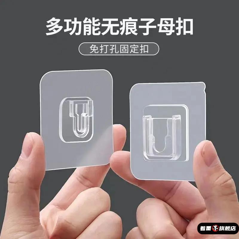 强力无痕子母扣免打孔置物架粘胶备用卡扣浴