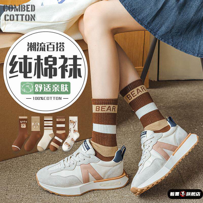 袜子女款中筒夏季纯棉女士女生可爱高颜值长