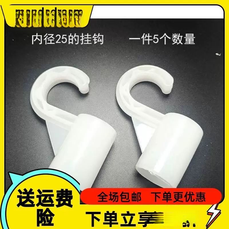 简易布衣柜配件三通四通塑料加厚接头鞋架烘干机20管直通卡套挂钩