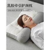 决明子枕头颈椎病专用乳胶枕芯助睡眠家用一对学生成人不塌陷曲度