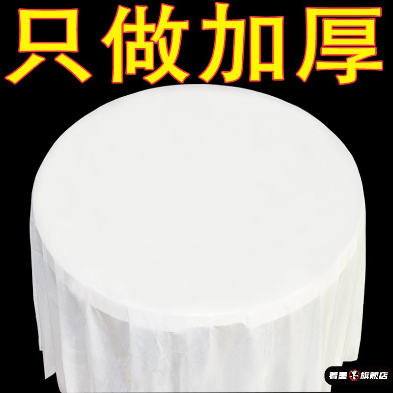 天貓優質好物/收藏加購=優先發貨