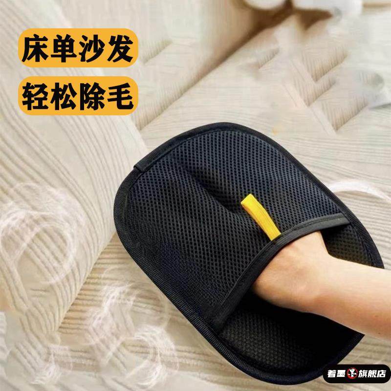 衣服粘毛清理神器沙发家用强力静电除毛床上床铺猫毛除毛粘毛手套,家庭/个人清洁工具,地板粘尘/粘毛器,淘宝优惠券,粉丝福利购,淘宝优惠卷
