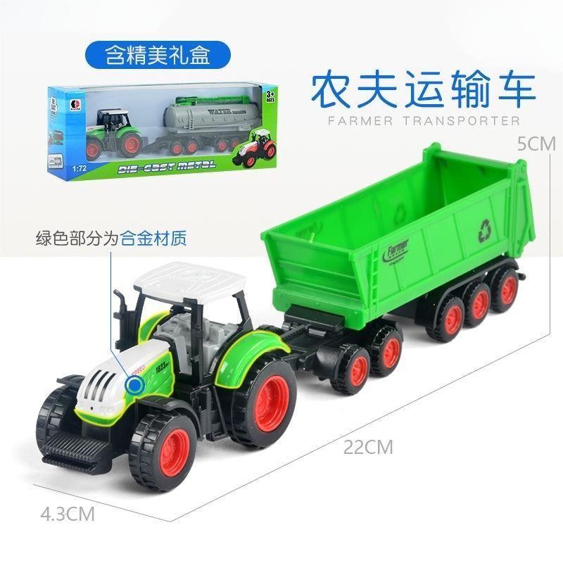 儿童玩具拖拉机农夫模型合金男孩