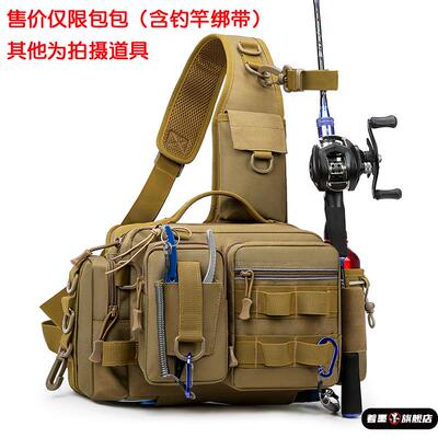 路亚包多功能腰包单肩背包斜挎包垂钓鱼竿包饵盒渔具包新款大容量