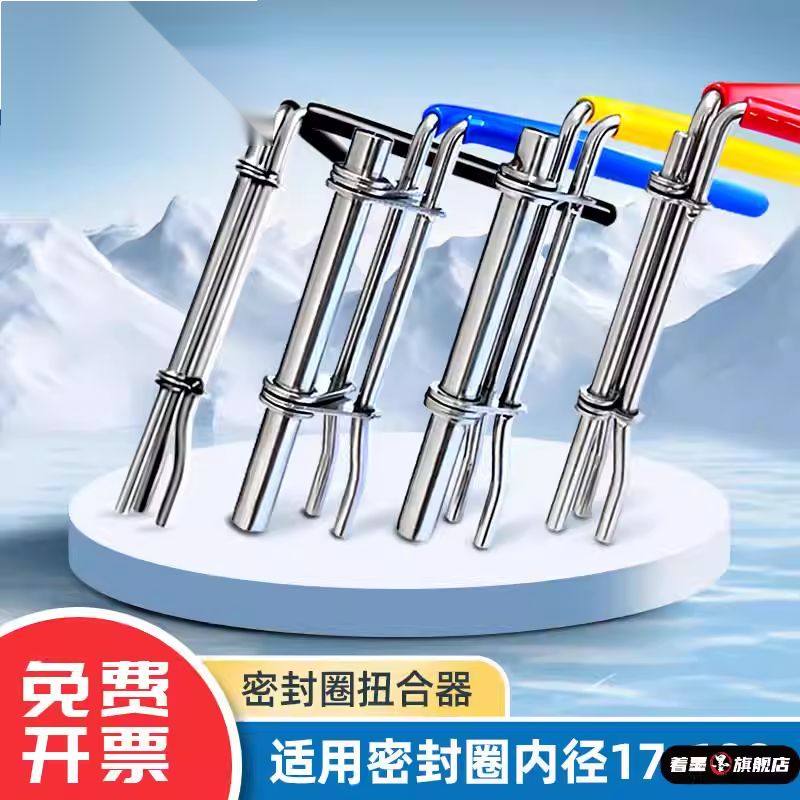 密封圈安装工具油缸斯特油封格莱圈大号深孔拉杆钳小号扭合器套装,五金/工具,其它夹持类工具,淘宝优惠券,粉丝福利购,淘宝优惠卷