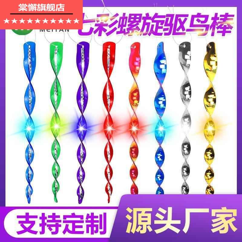 天猫优质好物/收藏加购=优先发货