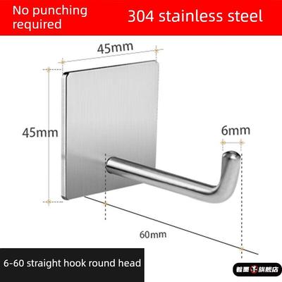 Lemo304冲孔qita428挂钩书桌挂钩