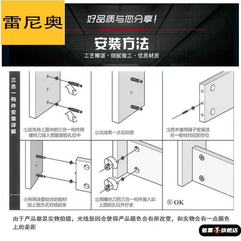 抽屉固定卡扣螺丝加厚三合一连接家具五金锁