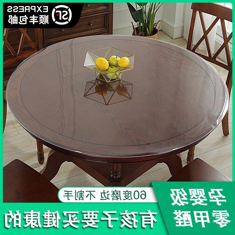 透明软玻璃PVC圆桌桌布防水防油防烫免洗圆形餐桌垫家用塑料台布,居家布艺,桌布,淘宝优惠券,粉丝福利购,淘宝优惠卷
