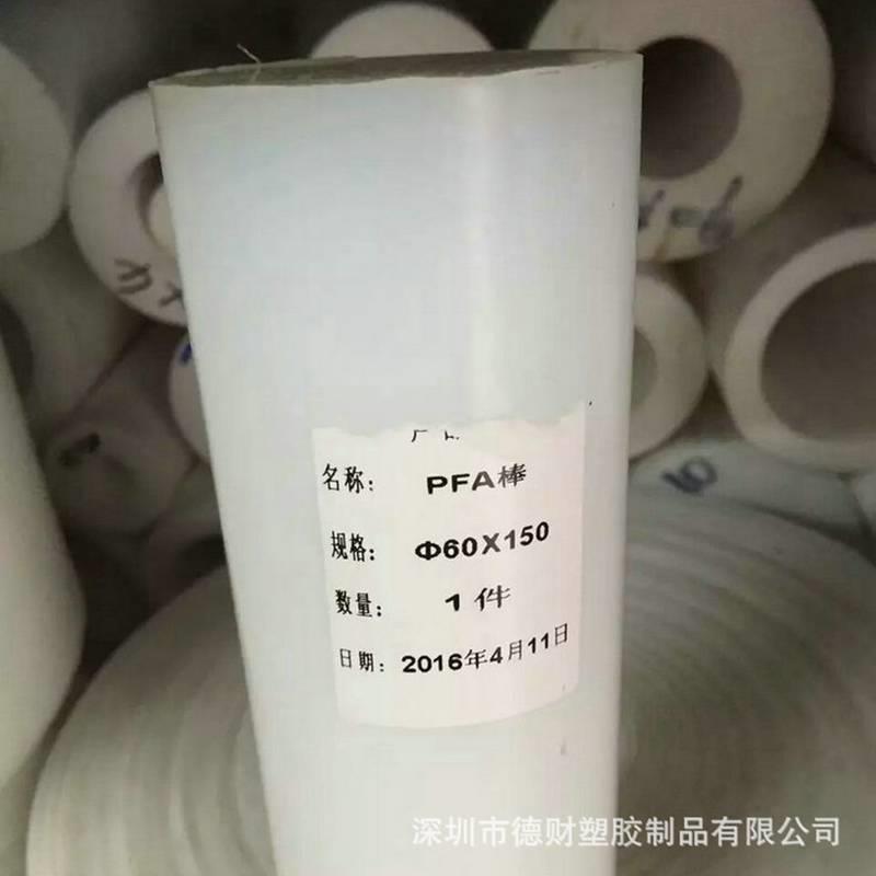 .厂家白色PVDF板 抗紫外线PVDF板 阻燃pvdf板 PVDF板价格