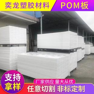 .白色尼龙板加纤耐磨蓝黑红绿POM赛钢棒防静电ABS PC铁氟龙
