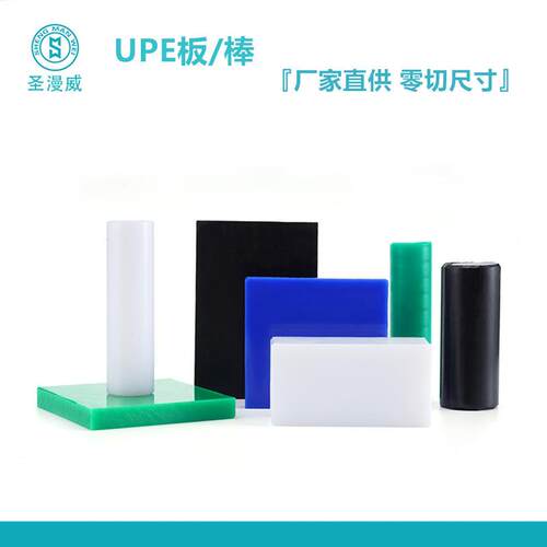 ..920万分子量UPEB棒绿色蓝色白色PE-1000棒UPE零切PE-500