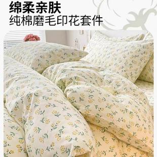 日式 床单被套可裸睡床上用品 纯棉老粗布棉麻亚麻三四件套夏季