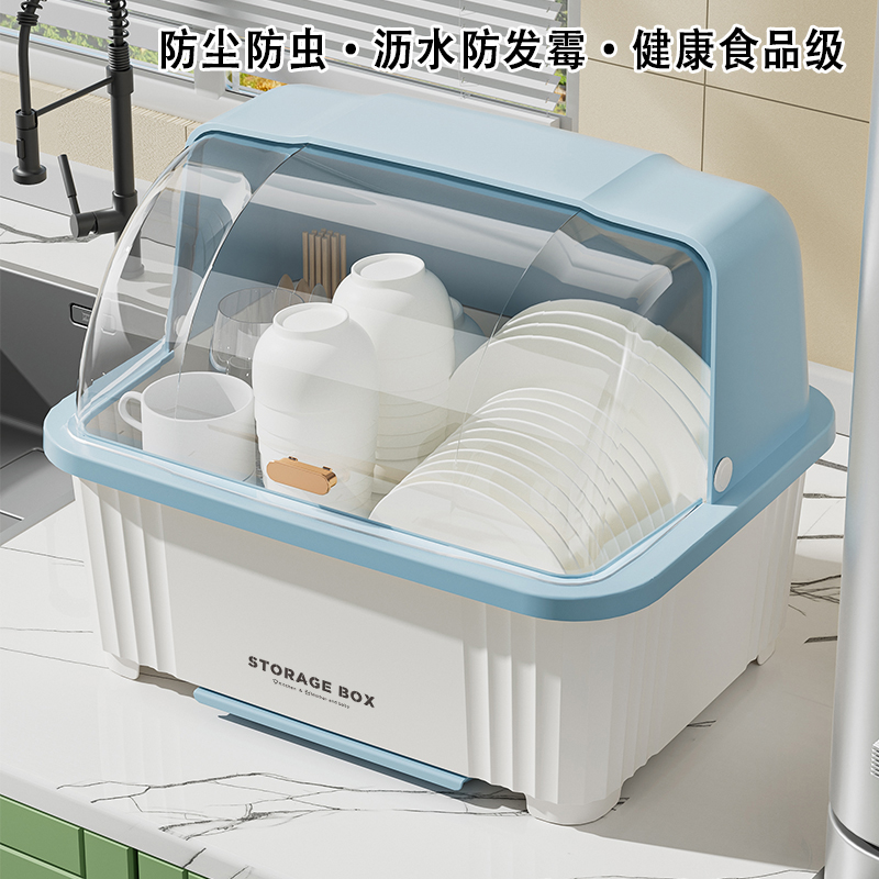 厨房碗盘柜装碗筷收纳盒箱家用沥水碗架带盖子放碗碟碗盘置物架防