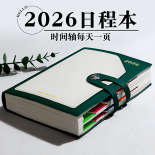2026年日程本计划表一日一页周计划本商务记事日历本带时间轴皮面笔记本定制马年日记本自律打卡时间管理手册