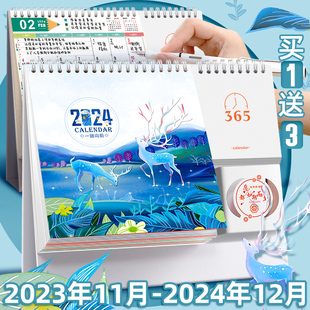 台历2024年新款 商务办公用日历桌面摆件创意简约龙年月历定制工作打卡小计划本ins风考研日历记事本企业订做