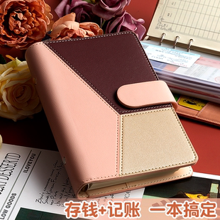 A6活页记账本儿童零花钱存钱本家庭理财笔记本子手帐明细账多功能网红生活日常开支随身现金记账本存钱夹钱册