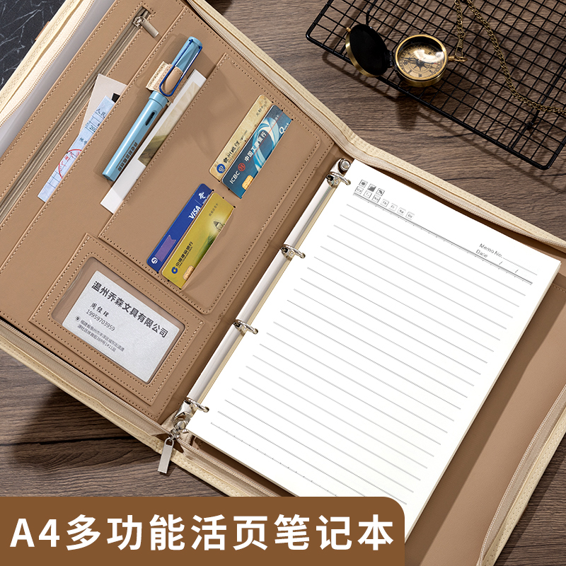 a4笔记本2025年新款文件夹手提拉链包商务记事本企业合同文件袋工作会议记录日记本可拆卸活页本定制可印logo