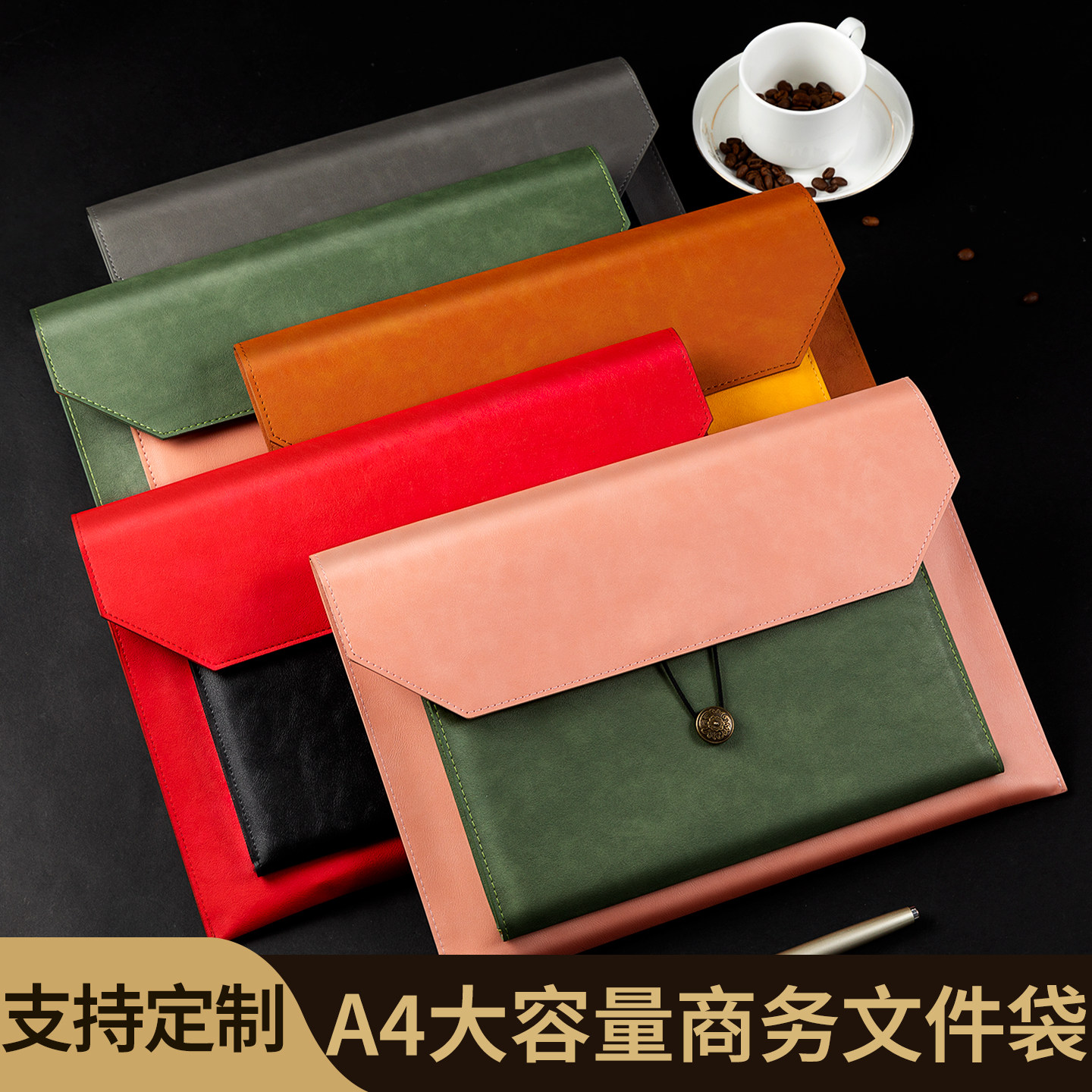 商务A4皮质文件袋定制可印logo图片