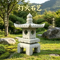 石灯庭院中式日式仿古石灯摆件石灯笼庭院青石石雕太阳能石头灯