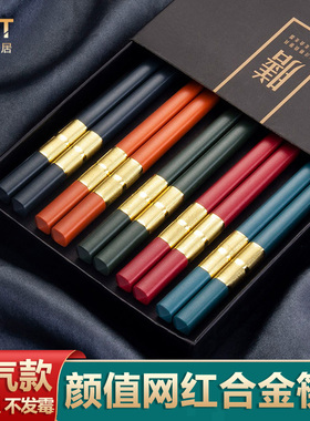 家用筷子防霉防滑耐高温家庭酒店中式合金筷高颜值轻奢网红筷