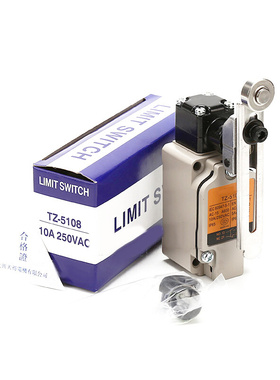 TZ-5101 5102 5104-2 5106 5107 5108-2/-2N行程限位开关