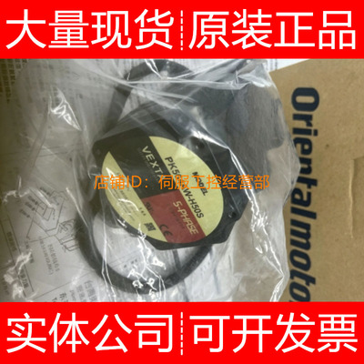 东方电机PK系列电机询价