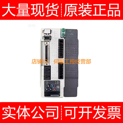 伺服驱动器MDDLN45BE LN45NE LN45SE LN45SG 询价原装正品